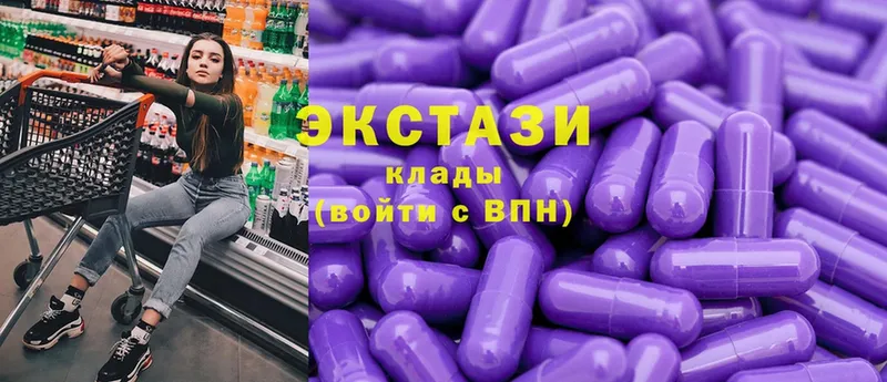 ЭКСТАЗИ 300 mg  Апрелевка 